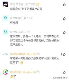 找中介半岛bob·官方进工厂做正式工靠谱_刚入职对电子厂建议看法(图1)