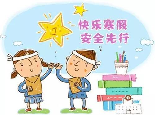 爱游戏登陆小门生需求服从的端方二十条_小