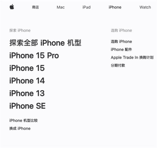 ƻͷӦ¼iPhone15Pro_iPhone 15 Proɾ桱ƻͷӦ