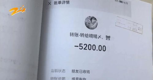 老公转账多少给小三可以起诉_个人对个人只有转款凭证如何起诉