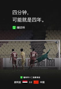 #㱻ƽ#㱻ƽˣ2-0ƽ̫