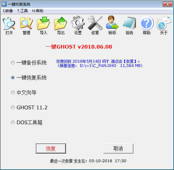 һGHOST
