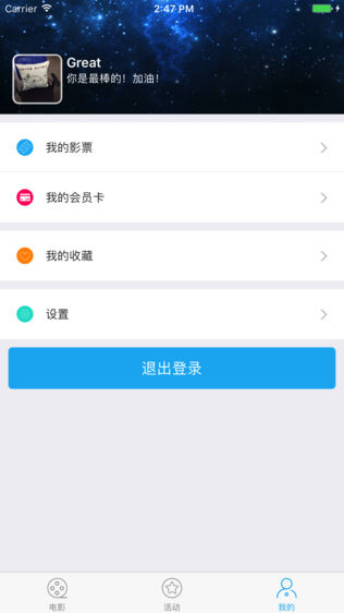 万地电影