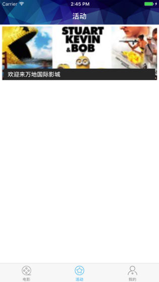 万地电影
