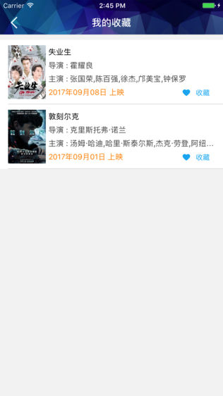 万地电影