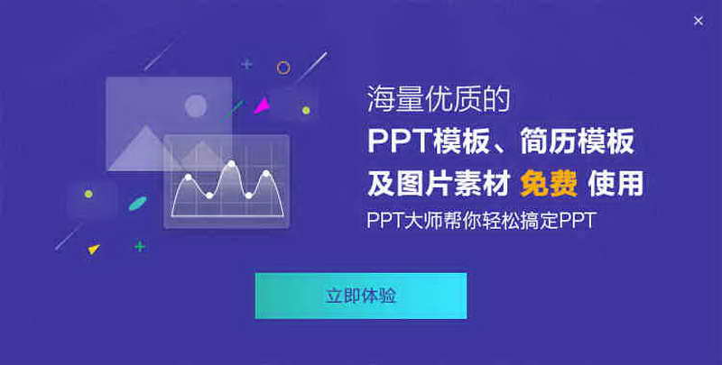PPTʦ