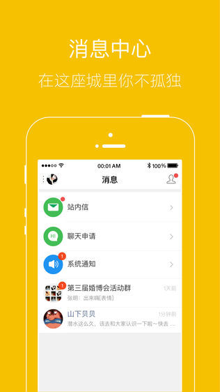 山水网