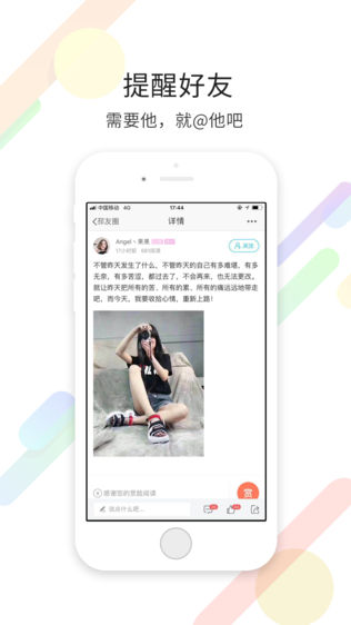 邳州社区网