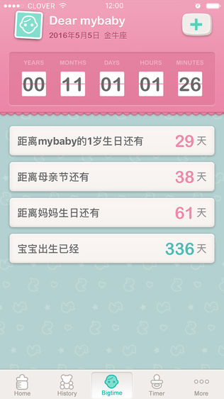 MyBabyͼ2
