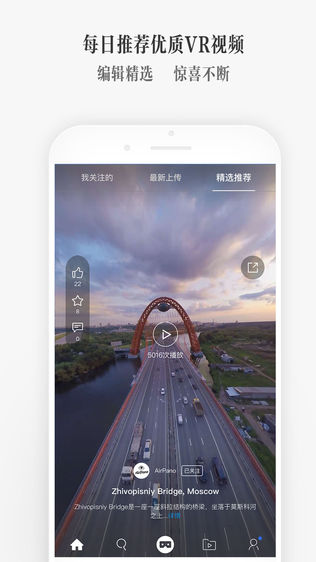 UtoVR VR