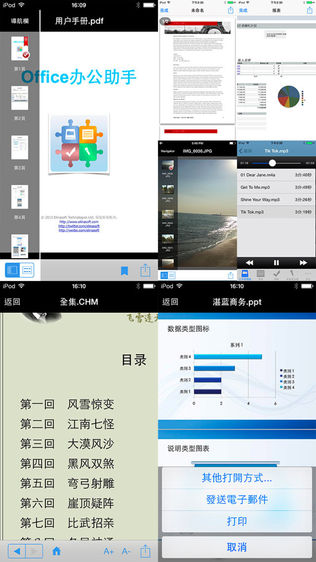 Office빫ͼ1