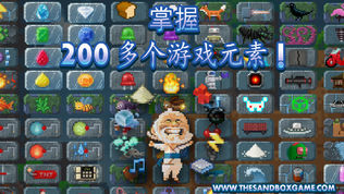 The Sandboxͼ2