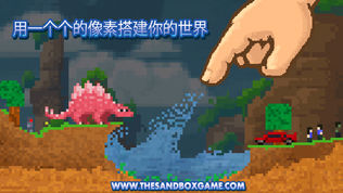 The Sandboxͼ0