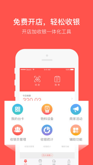 萌小店