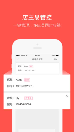 萌小店