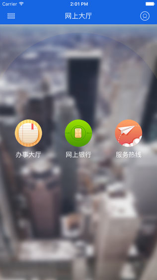 新会发布