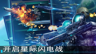 银河争霸