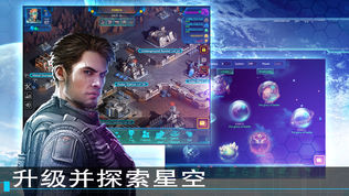 银河争霸