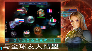 银河争霸