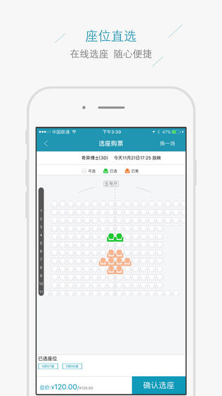 蜗牛生活