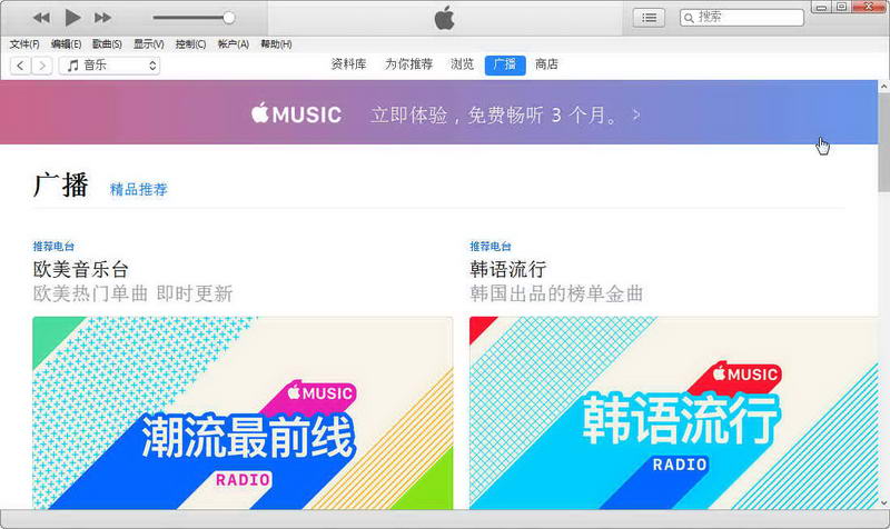 iTunes (64λ)