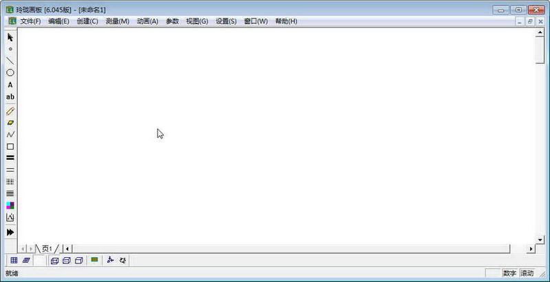 续