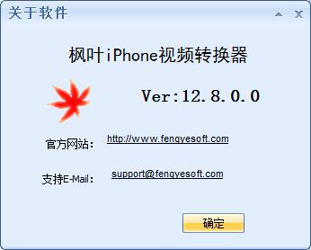 ҶiPhoneƵת