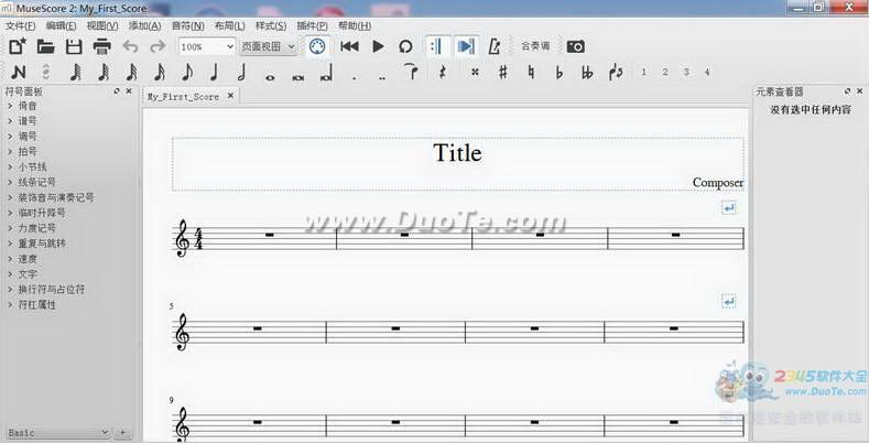 musescore