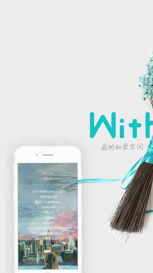 WithMeͼ0