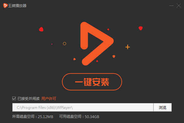 Ʋ(wplayer)