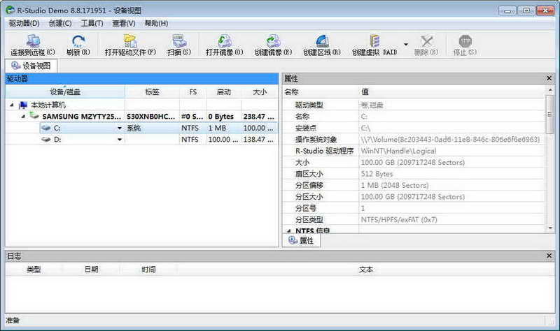 R-Studio