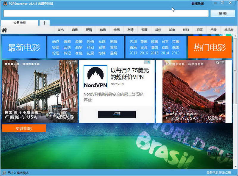 P2P Searcher(P2P)