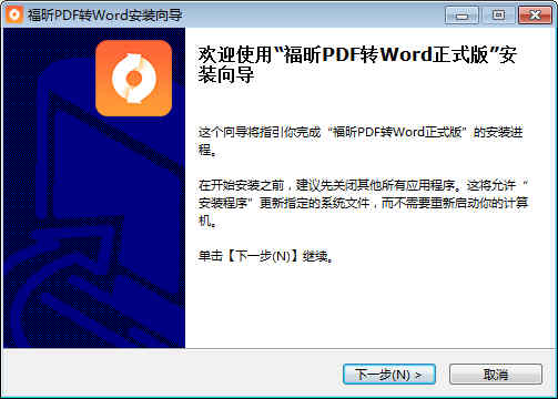 PDFתWord