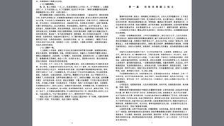 Apabi Reader