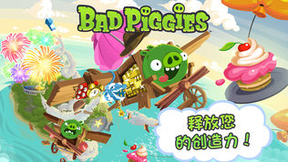 Bad Piggies HDͼ0