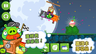 Bad Piggies HDͼ2