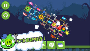 Bad Piggies HDͼ1