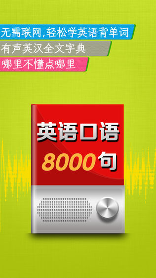 Ӣ8000HD