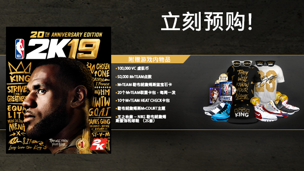 NBA 2K19ͼ