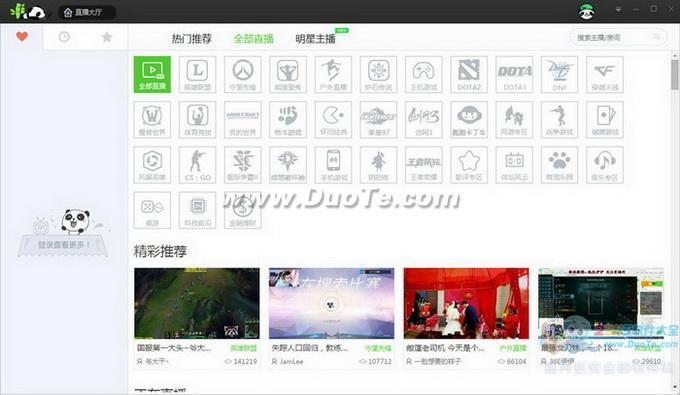 pandaTV(èTV)