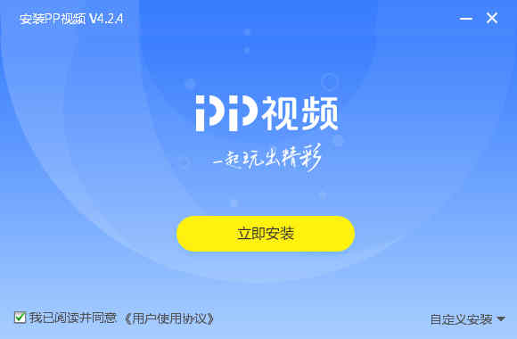 PPƵPPTVӣ2019