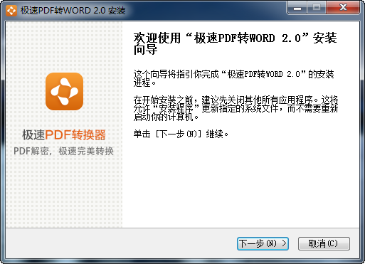 PDFתWord