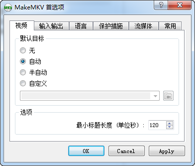 MakeMKV