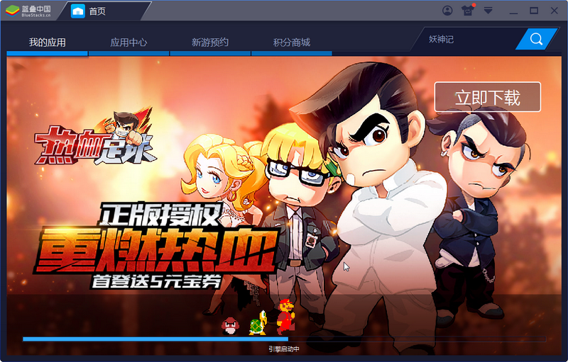 BlueStacks׿ģ