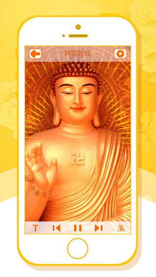《佛经梵呗》精选全集
