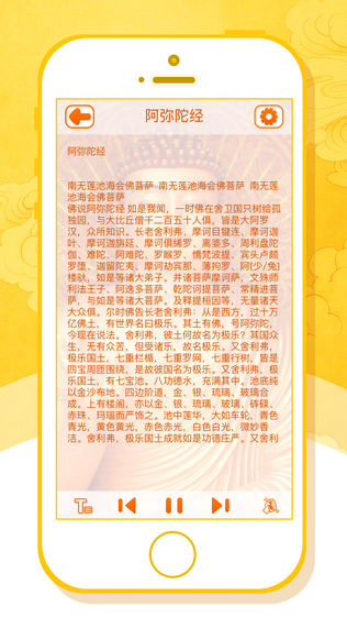 《佛经梵呗》精选全集