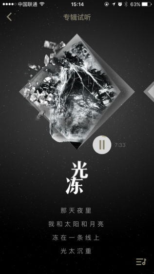 崔健-脚踏黄土,仰望星空