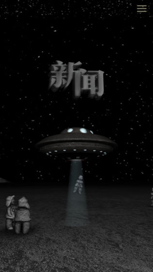崔健-脚踏黄土,仰望星空