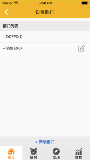 挖金-基础版