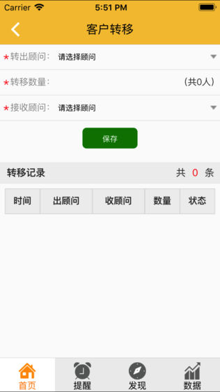 挖金-基础版